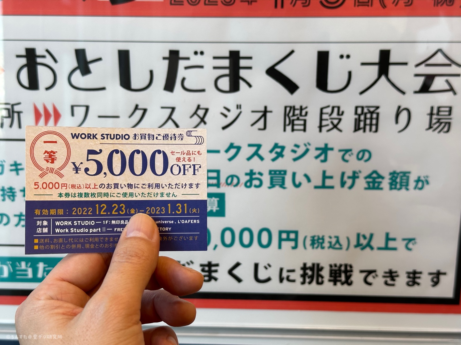 202301021952284-admin.jpg