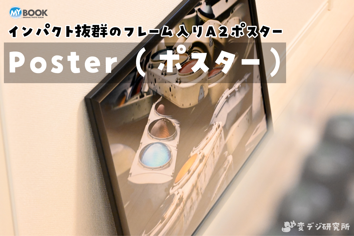 20230927122329-admin.jpg
