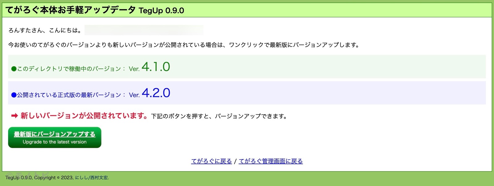 20231215134831-admin.jpg