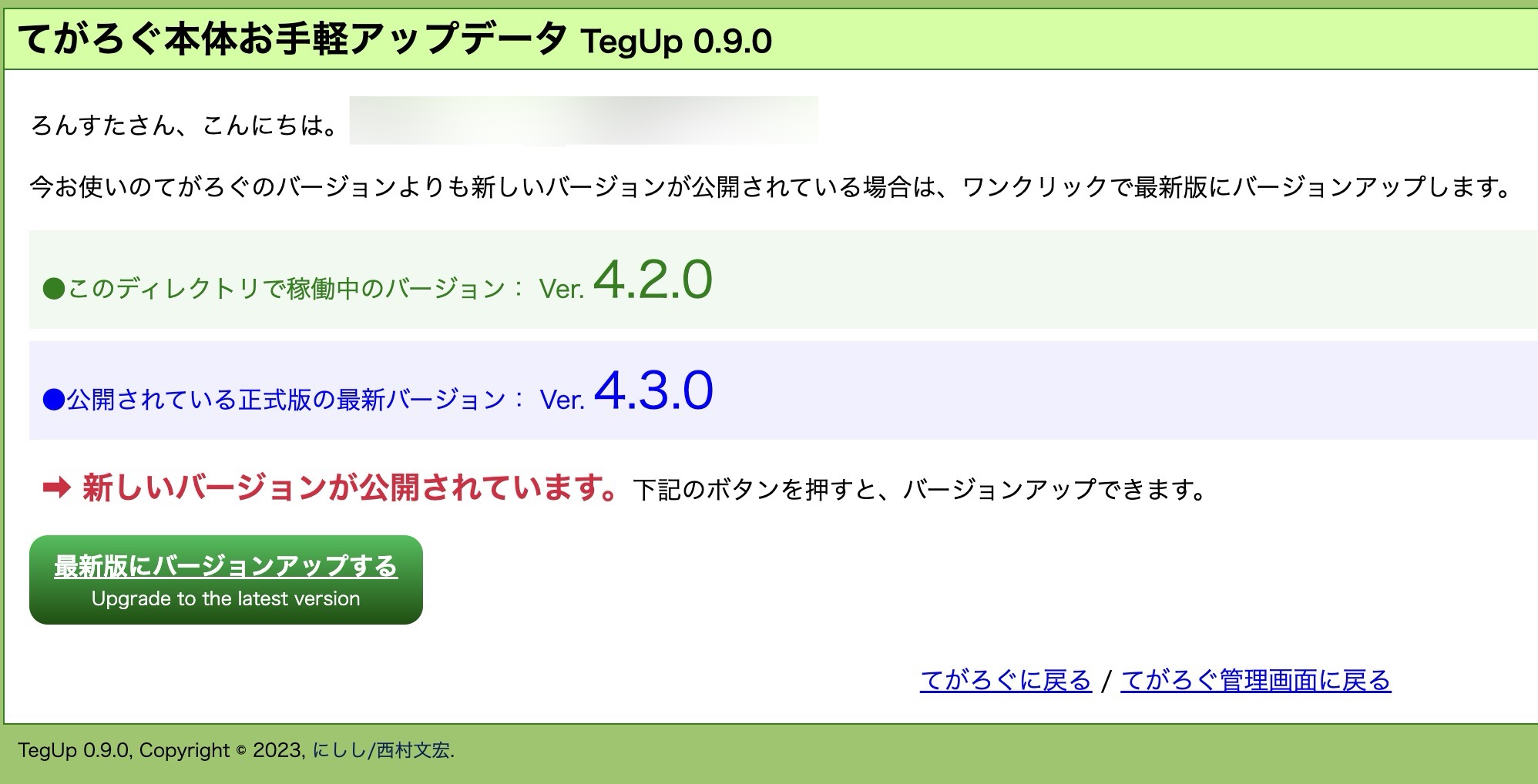 20240521075227-admin.jpg