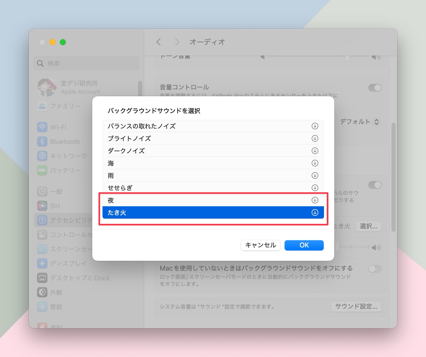 20240930101043-admin.jpg
