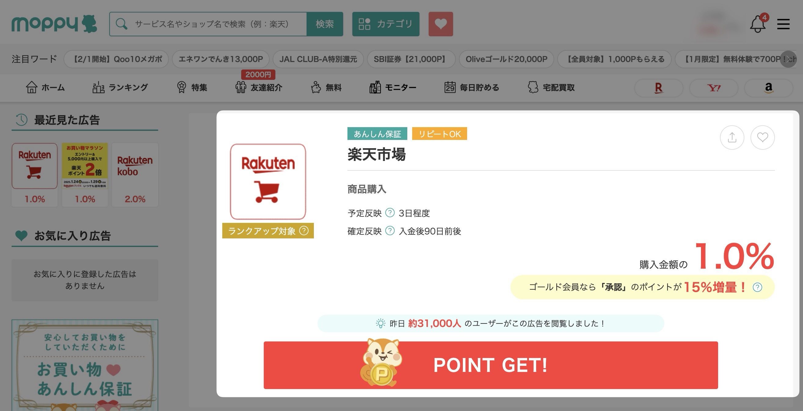 20250129112142-admin.jpg