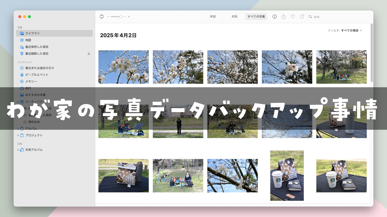 20250403104636-admin.jpg